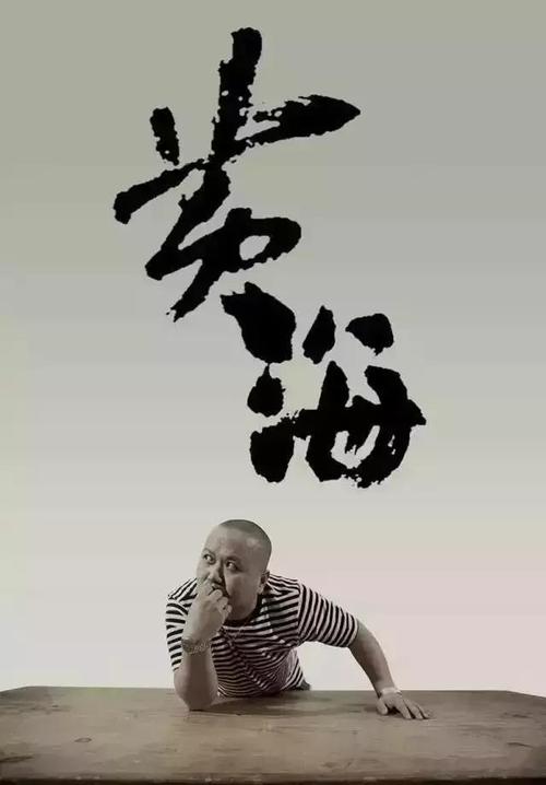 户口簿如何作假